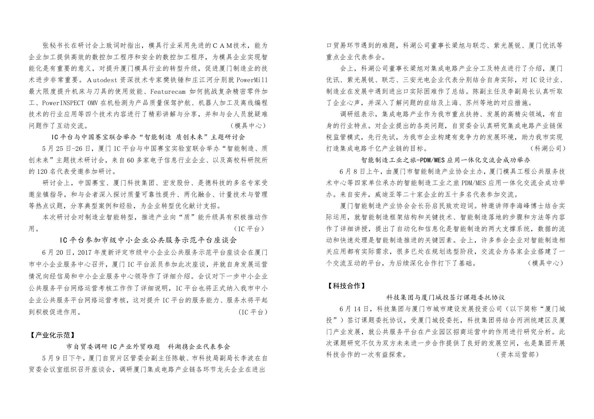 best365网页版登录(唯一)中国官方网站