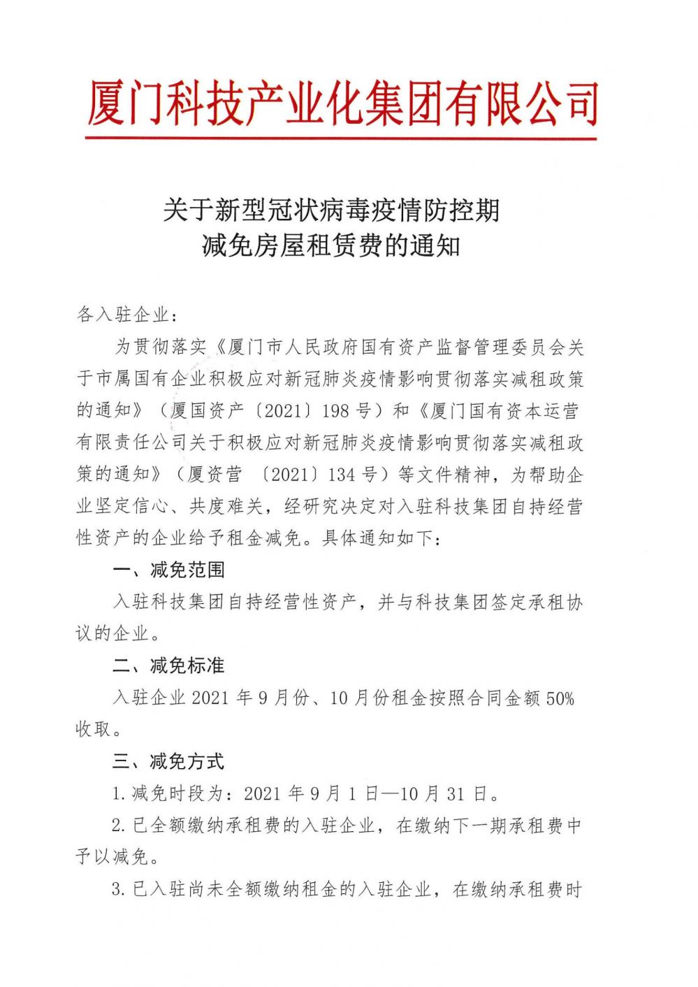 best365网页版登录(唯一)中国官方网站