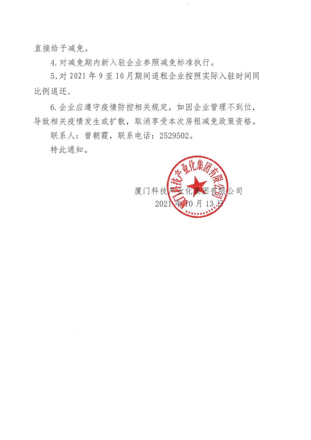 best365网页版登录(唯一)中国官方网站