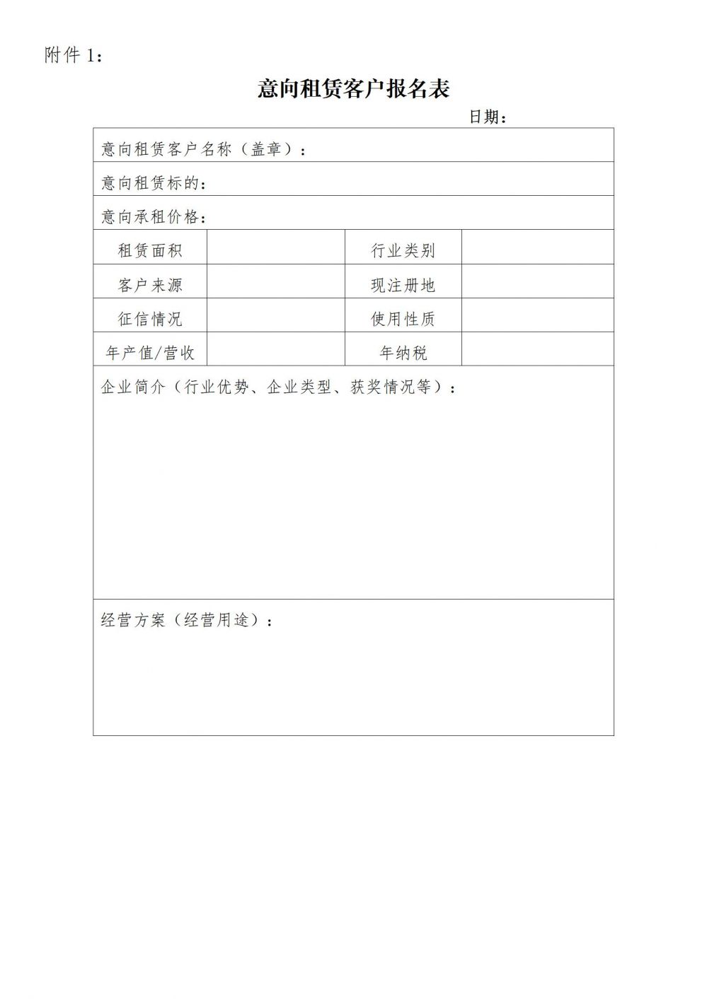 best365网页版登录(唯一)中国官方网站