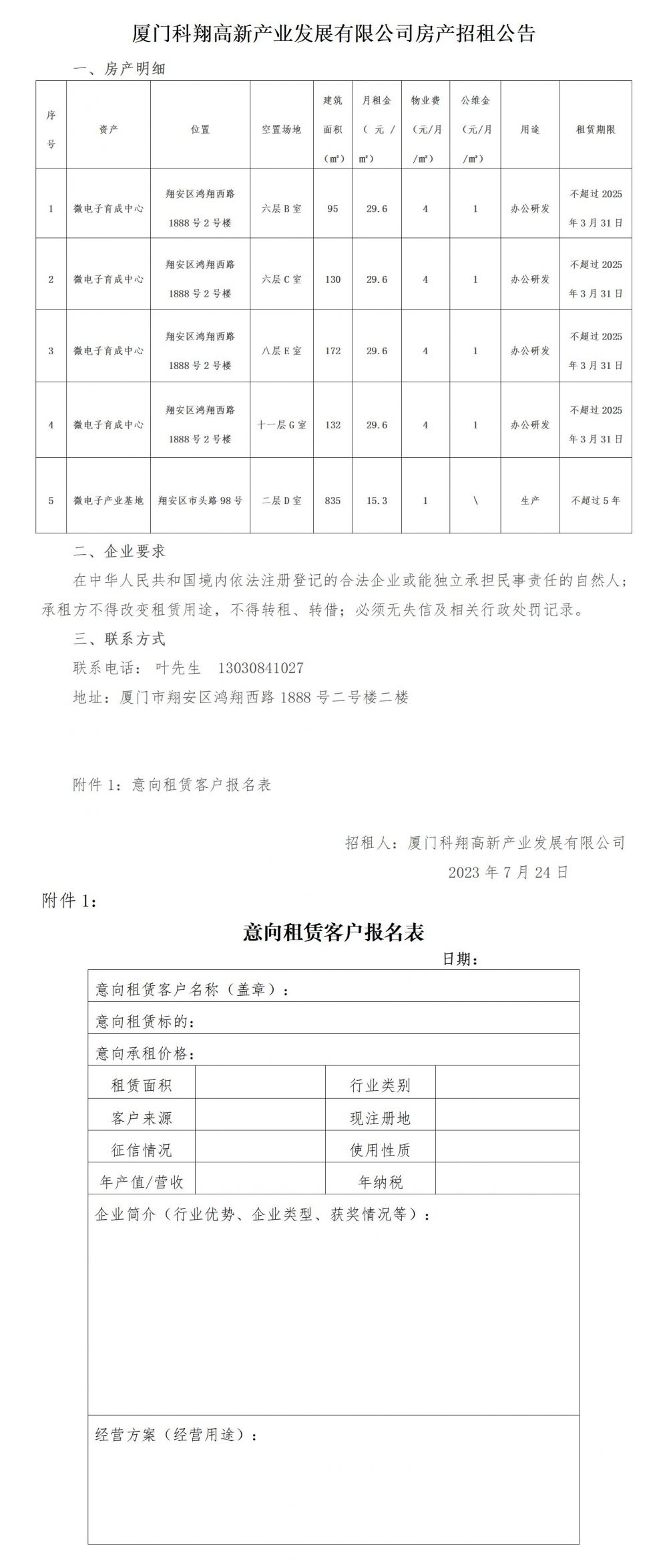 best365网页版登录(唯一)中国官方网站